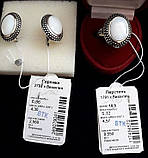 Комплект срібних вінтажних прикрас з перламутром: кільце, сережки, фото 3