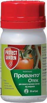 Інсектицид «Прованто Набряк» (Протеус) 50 мл, оригінал