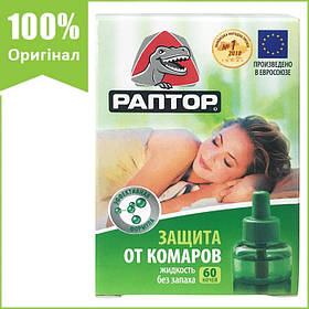 Жидкость для фумигаторов "Раптор Ликвид" (30 ночей), Италия