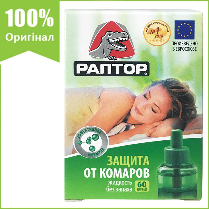 Жидкость для фумигаторов "Раптор Ликвид" (30 ночей), Италия