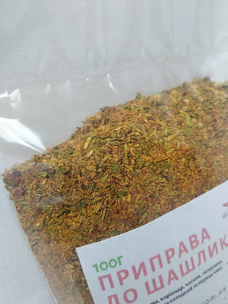 Приправа для шашлику, 100 г, фото 4