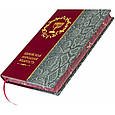 Книга "Єврейська народна мудрість" в шкіряній палітурці з художнім тисненням, фото 4