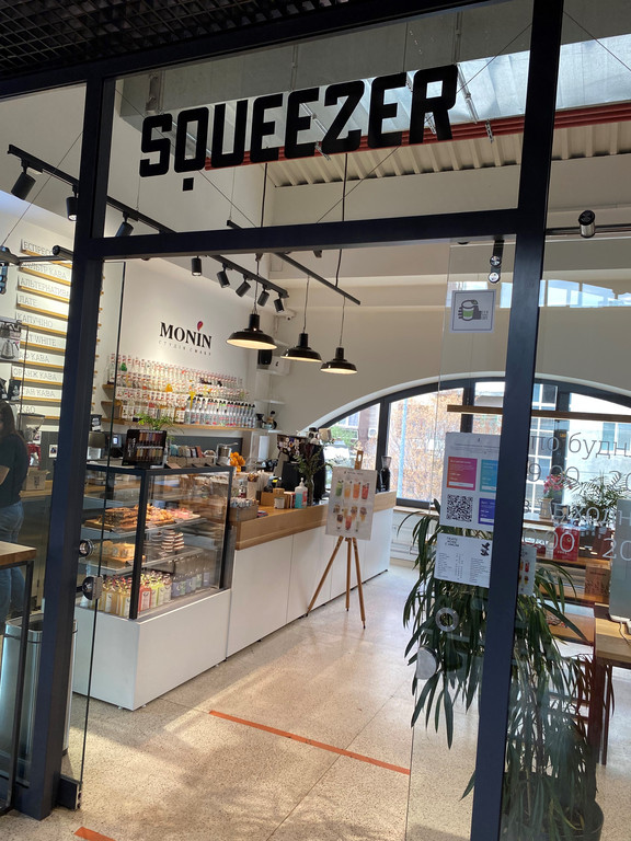 Кофейня-бар "Squeezer".
