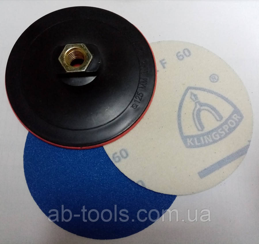 Цирконієві кола Р60 КЛИНГСПОР діаметр 125 без отворів, фото 1