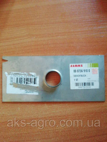 0007569180 Щиток ущільнювальний ялинувальника — 756918 Claas — 1,5x83x185 [Original], 756918.0, фото 1
