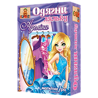 Игра настольная Bombat Game Одень куклу: Аделина (1+ игрока, 3+ лет) | Настольный игровой набор для девочек