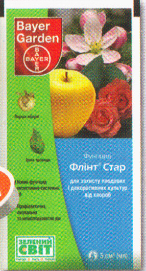 Флінт Стар 5 мл, оригінал