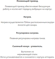 Апарат цукрова вата кий-в усв 4, фото 6