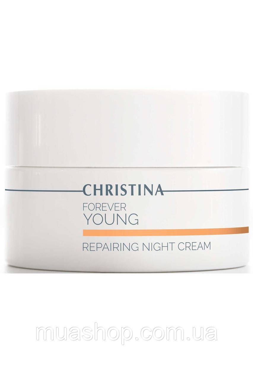 CHRISTINA Forever Young Repairing Night Cream — Нічний Крем «Восипіння», 50 мл