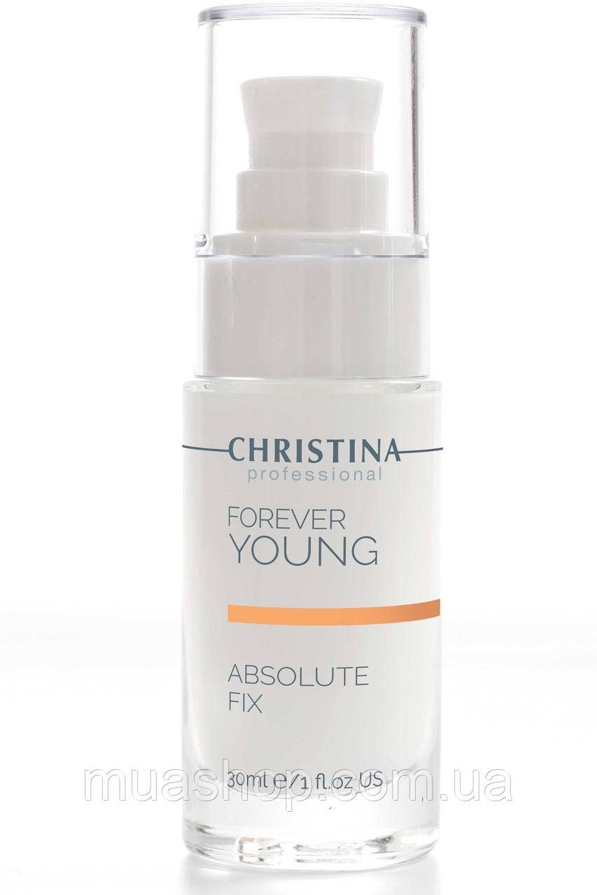 CHRISTINA Forever Young Absolute Fix Redusing Serum — Сироватка Абсолют фікс, 30 мл