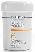 CHRISTINA Forever Young Radiance Moisturizing Mask — Зволожувальна маска "Сяйво" (крок 6), 250 мл