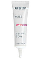 CHRISTINA Muse Restoring Eye Cream - Восстанавливающий крем для зоны вокруг глаз, 30 мл