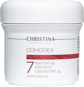 CHRISTINA Comodex Mattify&Protect Cream SPF 15 — Матувальний захисний крем SPF 15 (крок 7), 150 мл