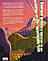 Приватна архітектура. Nomadic Homes. Architecture on the move, фото 3