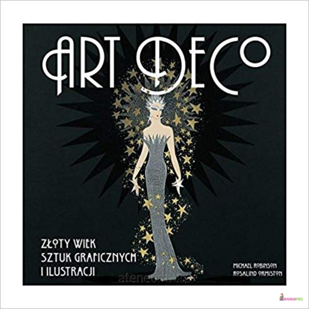 Графічний дизайн. Art Deco