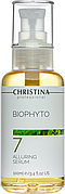 CHRISTINA Bio Phyto Alluring serum — Сироватка «Зачарування» (крок 7), 100 мл