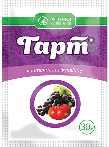 Гарт 30 г, оригінал