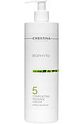 CHRISTINA Bio Phyto Comforting Massage Cream — Заспокійливий масажний крем (крок 5), 500 мл