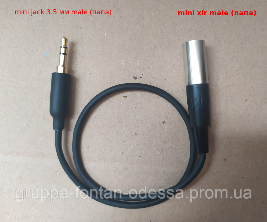 Кабель Mini XLR 3 Pin Папа на Mini Jack 3,5 Мм Папа Качество — Купить ...