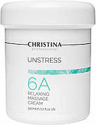 CHRISTINA Unstress Relaxing Massage cream — Розслаблювальний масажний крем (крок 6a), 500 мл