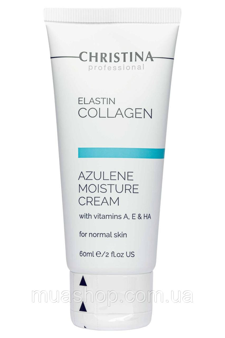 CHRISTINA Elastin Collagen Azulene Moisture Cream with A,E&HA — Зволожувальний крем для нормальної шкіри, 60 мл