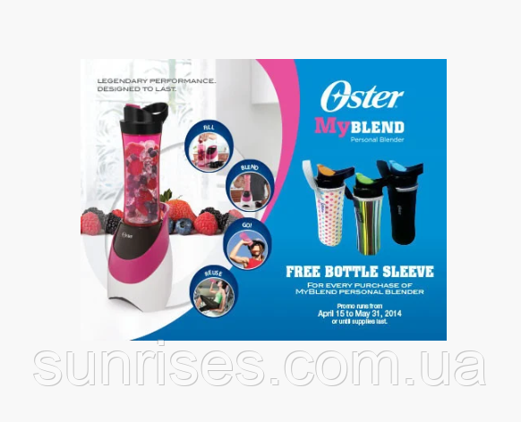 Блендер 2 в 1 с бутылочкой Oster My Blend блендер с съемной чашей - фото 5 - id-p1239926820