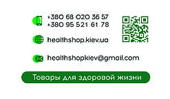 Картка клієнта - Member's Card