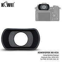 Наглазник KE-EC6 (аналог DMW-EC6) від JJC (KIWI) для камер Panasonic DC-S1H, DC-S1R, DC-S1