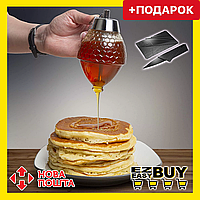 Диспенсер для меда Honey Dispenser. Ручной диспенсер для меда. Дозатор для меда и варенья