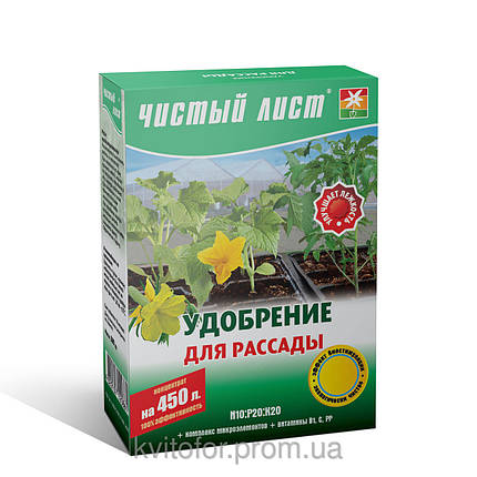 Добриво для розсади Чистий Аркуш, 300 г, фото 2