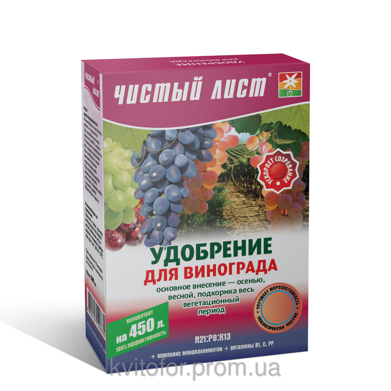 Чистий Лист добриво для винограду, 300 г
