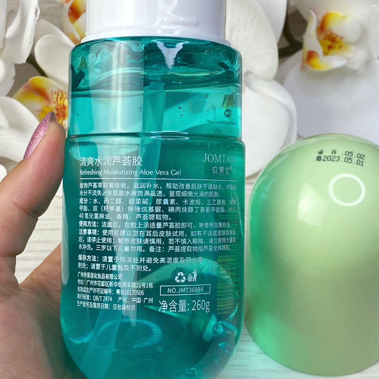 Гель алое віра JOMTAM Aloe Vera Gel Refreshing Moisturizing, ціна 150 грн — Prom.ua (ID1240014091)