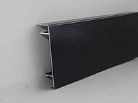 Алюминиевый напольный плинтус "Black Brush" брашированый 60мм 2,5м