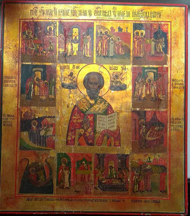 Ікона Николаая Чудотворця з житієм 19 століття, фото 2