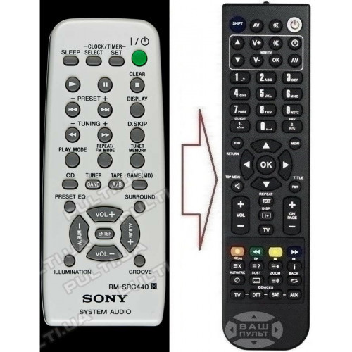 Пульт для SONY RM-SRG440 (аналог), фото 1