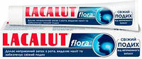Зубная паста Lacalut Flora (75мл.)
