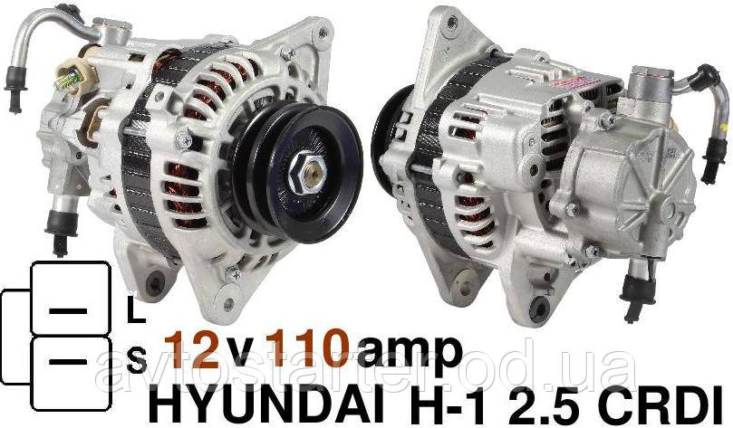 Генератор HYUNDAI H-1, Satellite,  Starex, Porter 2.5 TD, KIA K2500, Pregio с насосом, фото 1