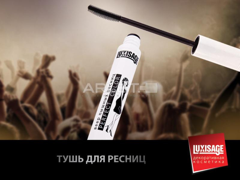 Туш пишних вій — Lux Visage Perfect Color Beep