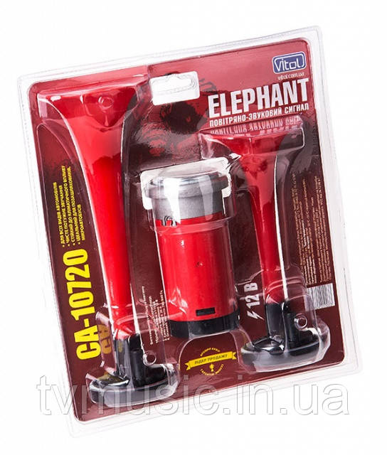 Повітряний звуковий сигнал Elephant CA-10720/DL1000-7