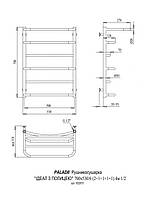 Полотенцесушитель водяной PaladII Идеал с полочкой ИД035 700х530
