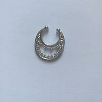 Фейк септум сріблястий. Сережки в ніс обманка. Імітація пірсингу септуму