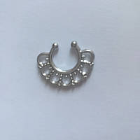 Фейк септум сріблястий. Сережки в ніс обманка. Імітація пірсингу септуму