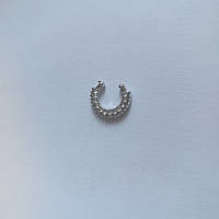 Фейк септум сріблястий. Сережки в ніс обманка. Імітація пірсингу септуму