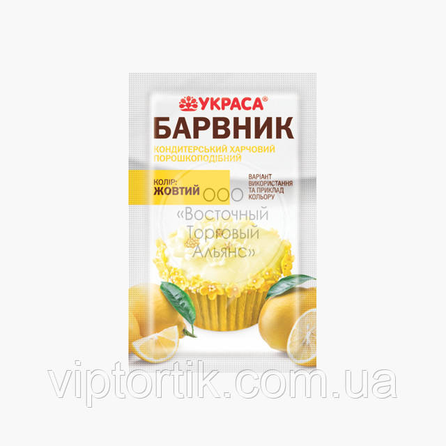 Краситель сухой Украса - Гранатовый - 5 г - фото 6 - id-p392228262