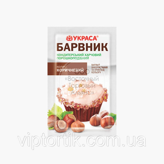 Краситель сухой Украса - Коричневый - 5 г - фото 1 - id-p392226088