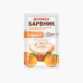 Барвник сухий Украса — Жовтогарячий — 5 г