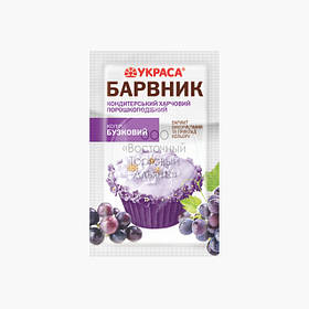 Барвник сухий Украса — Бузковий — 5 г