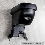 Підлокітник Armcik Стандарт Nissan Micra K12 2002-2010, фото 10