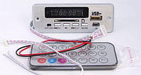 Модуль MP3 USB, SD, FM, ПДУ, функция часы