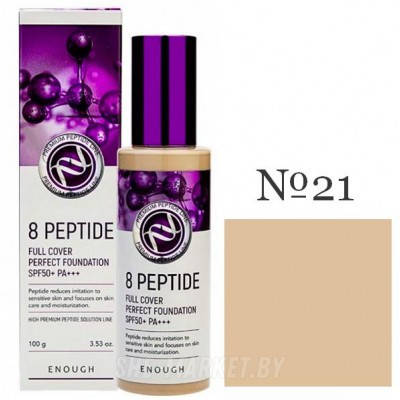 Тональний крем ENOUGH 8 Peptide Full Cover Perfect Foundation, тон 21 (870979), фото 1